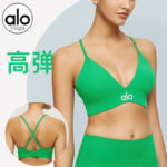 alo sports bras with a feminine look, V-neck, detachable and breast pads