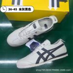 SD Sporty retro Forrest Gump lace-up casual soft-soled flat shoes