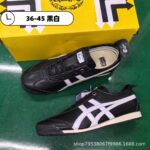 SD Sporty retro Forrest Gump lace-up casual soft-soled flat shoes