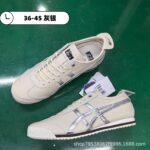 SD Sporty retro Forrest Gump lace-up casual soft-soled flat shoes