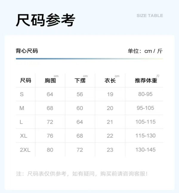 Color-blocked linear sports vest, slit short skirt set, women's fitness fixed cup